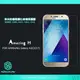 ＊PHONE寶＊NILLKIN SAMSUNG A3(2017) Amazing H 防爆鋼化玻璃貼 9H硬度 鋼化膜