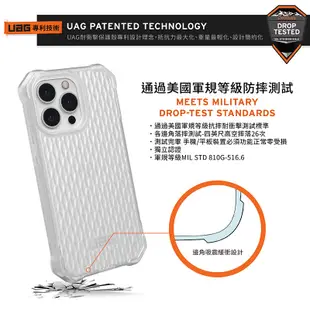 【UAG】iPhone 13系列 耐衝擊輕量保護殼 (美國軍規 防摔殼 手機殼)