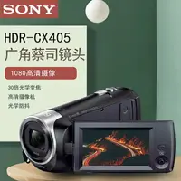 在飛比找樂天市場購物網優惠-Sony/索尼 HDR-CX405高清數碼攝像機 光學防抖 