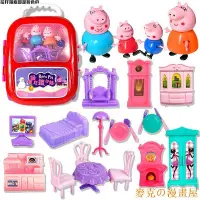 在飛比找Yahoo!奇摩拍賣優惠-麥克の漫畫屋佩佩豬玩具 小豬佩奇拉桿箱 玩具手提旅行箱粉紅佩