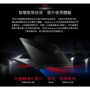 買就送印表機 出清 ASUS 華碩 ROG GA502IV-0024A4800H 西風之神 電競筆電RTX2060