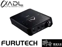 在飛比找Yahoo!奇摩拍賣優惠-【醉音影音生活】日本古河 Furutech ADL A1 隨