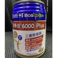 在飛比找蝦皮購物優惠-新包裝 復易佳6000 Plus 250mlX24罐 【大麥