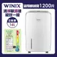 WINIX 16L 1級三合一多功能清淨除濕機 DN2U160-IZT 閃耀金(清淨/除濕/烘鞋)