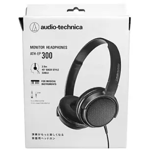 又敗家@日本Audio-Technica鐵三角樂器專用開放型動圈式L型3.5mm監聽耳機ATH-EP300(耳罩可折水平;40mm驅動;附6.3mm轉接器;線長2米)亦適錄音設備【全館199超取免運】【APP下單享4%點數回饋】