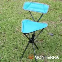 在飛比找蝦皮購物優惠-Monterra 輕量鞍型折疊椅 (背靠式) Saddle 