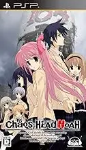 Chaos Head Noah [Japan Import]