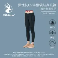 在飛比找momo購物網優惠-【Wildland 荒野】女彈性抗UV手機袋貼身長褲-黑色-