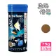 【海豐飼料】無悔惜福75g小型魚 草本蟲源健康增色消化飼料 細碎粒(適用孔雀魚、鬥魚、燈科等小型魚)