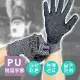 【AquaGlove】PU止滑耐磨工作手套(3雙組)