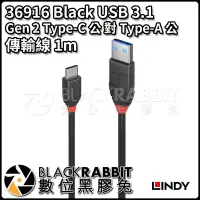 在飛比找Yahoo!奇摩拍賣優惠-數位黑膠兔【 林帝 36916 Black USB 3.1 