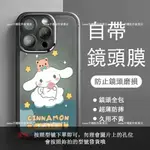 大耳狗 OPPO A79 A78 A73 A57 A55 5G 手機保護殼 卡通防摔手機殼 自帶鏡頭膜透明軟殼