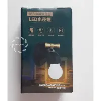 在飛比找蝦皮購物優惠-現貨~復古水龍頭造型 LED小夜燈 NL-C01 USB 充