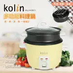 KOLIN歌林 多功能料理鍋 KNJ-HC601
