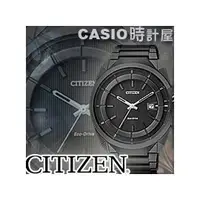 在飛比找PChome商店街優惠-CASIO 時計屋_CITIZEN星辰錶_AW1015-53