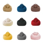 Large Gamer Bean Bag Chairs Seat Couch Sofa Cover Indoor Lazy For Adults Kids AU
