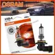 【愛車族】歐司朗 OSRAM 9006-01B 12V51W | 9005-01B 12V60W 汽車原廠一般燈泡 公司貨