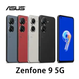 【ASUS 華碩】Zenfone 9 5G 5.9吋(8G/256G 贈保護貼)