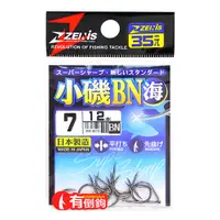 在飛比找蝦皮商城優惠-ZENIS 鉤 小磯 BN 釣鉤 魚鉤 磯釣 日本鉤