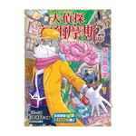 大偵探福爾摩斯(62)康乃馨奇案(小說：厲河／繪畫：鄭江輝、陳秉坤) 墊腳石購物網