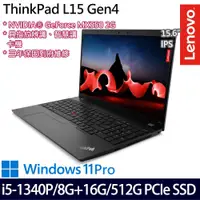 在飛比找e-Payless百利市購物中心優惠-(記憶體升級)Lenovo 聯想 ThinkPad L15 