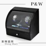 東暉國際代理 P&W-322系列 手錶自動上鍊盒 2+2支裝 觸控式面板 LED燈 日本機芯 搖錶器 錶盒 珠寶盒 現貨