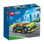 LEGO 60383 電動跑車 城市系列【必買站】樂高盒組