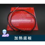 【台中3D總舖】加熱底板PCB HEATED BED MK2B 已接好熱敏電阻與電線—3D PRINTER 印表機 列印