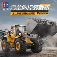 在飛比找蝦皮購物優惠-全新正品 雙鷹 合金 遙控VOLVO 592-001 PRO