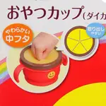 日本製 麵包超人零食杯