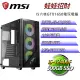 微星H610平台【蛙蛙招財】 i5六核GTX1650獨顯電腦(i5-12400F/H610/GTX1650/16G/500GB SSD)