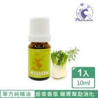 在飛比找momo購物網優惠-【Phoenix 菲馜思】茴香天然單方純精油10ml/1入(