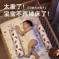 在飛比找蝦皮購物優惠-防驚嚇枕頭  嬰兒安撫神器  寶寶安撫枕 防翻身 驚跳 靠枕