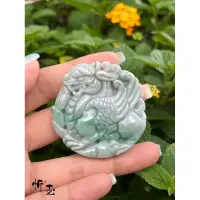 在飛比找蝦皮購物優惠-♡忻之翡翠｜天然緬甸玉A貨 緬甸糯種辣綠 飛天貔貅 翡翠玉石