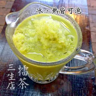 【擂茶三生店】 北埔擂茶 隨身包4盒組特惠 客家擂茶 隨身包 素食 穀粉 穀物 茶米二十二