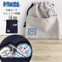 在飛比找蝦皮購物優惠-【模型君】日本 哆啦A夢 束口袋 DORAEMON 抽繩 收