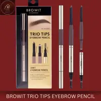 在飛比找蝦皮購物優惠-Browit 三重奏尖頭眉筆眉筆 3 合 1 泰國原裝