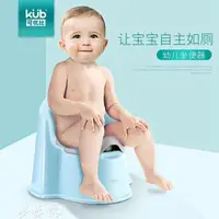 在飛比找樂天市場購物網優惠-行動馬桶可優比寶寶兒童坐便器嬰兒小孩小馬桶女座便器嬰幼兒男便