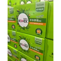 在飛比找蝦皮購物優惠-《Costco 好市多代購》Kotex 靠得住 草本抑菌護墊