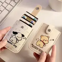 在飛比找蝦皮購物優惠-三麗鷗 卡通 Sanrio Kuromi Pochacco 