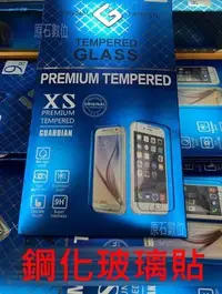 在飛比找Yahoo!奇摩拍賣優惠-【原石數位】HTC One M9 S9 M9S 【鐵人三代】