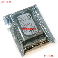 在飛比找露天拍賣優惠-全新DELL 8TB 3.5 SATA 0KRV2W HUH