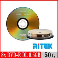 在飛比找ETMall東森購物網優惠-RITEK錸德 8x DVD+R DL 8.5GB X版/5