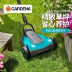 （購買+L：80905911D）GARDENA嘉丁拿小型家用鋰電動割草機小花園草坪機除草機