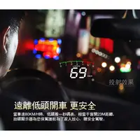 在飛比找蝦皮購物優惠-汽車 A900 HUD 多功能 抬頭顯示 水溫表 水溫錶 轉