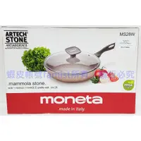 在飛比找蝦皮購物優惠-Moneta 白紋石不沾炒鍋28cm MS28W