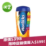 【HORLICKS 好立克】營養麥芽沖泡飲品(440GX2入)