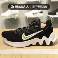 在飛比找Yahoo!奇摩拍賣優惠-❤奢品匯正品&專櫃直出❤NIKE GIANNIS IMMOR