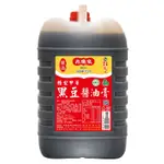 高慶泉 精製甲等黑豆醬油膏 5L (現貨）超商限1桶