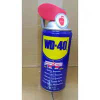 在飛比找蝦皮購物優惠-WD-40 多功能除銹潤滑劑 專利型活動噴嘴 金屬保護油 防